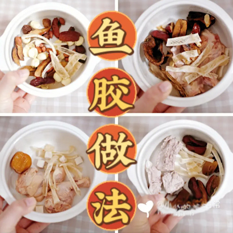 鱼胶的做法和吃法，简单易学又好吃的三种鱼胶做法步骤
