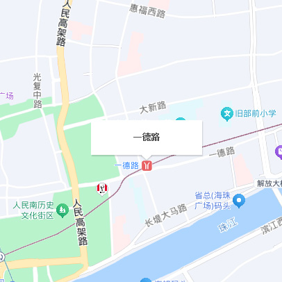 广州海味一条街在哪里 广州海味干货批发市场低至及交通路线