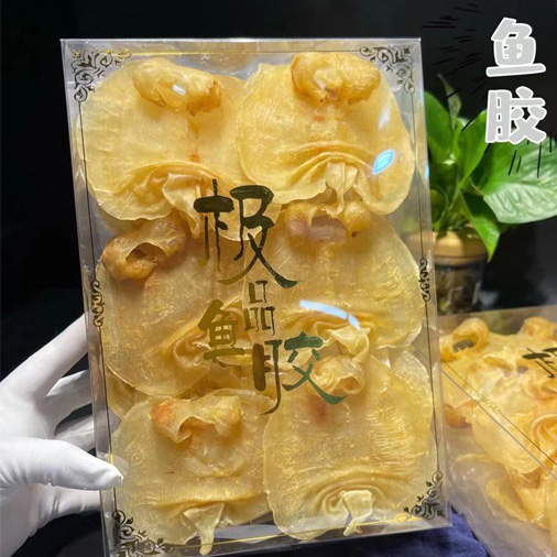 湛江赤嘴鳘鱼胶30头一斤一盒，超实惠赤嘴鳘鱼胶价格