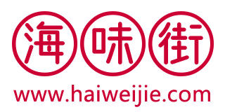 海味街